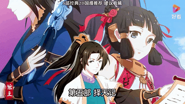 【国内2D／国语版CV】情迷：中日双语版配声版【国产精品／稀缺物】【1G】【百度云下载】