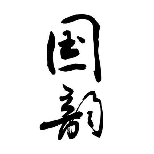 【国韵SLG／简体中文版／动态性】传统美德 V11 狐妖翻舞弊开局版 全外传 全CG【3月升级／PC 安卓系统／9G】