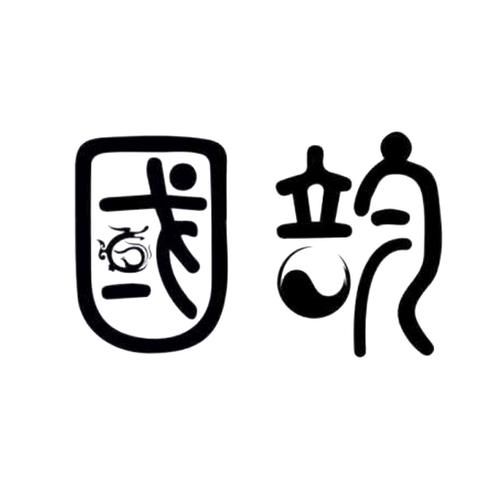 【国韵SLG／简体中文版／动态性】传统美德 V11 狐妖翻舞弊开局版 全外传 全CG【3月升级／PC 安卓系统／9G】