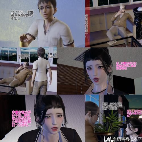 【大作3D／汉化】职场少女-免安装汉化整合版+50人物卡-Room Girl【2.2G-度盘+秒传】