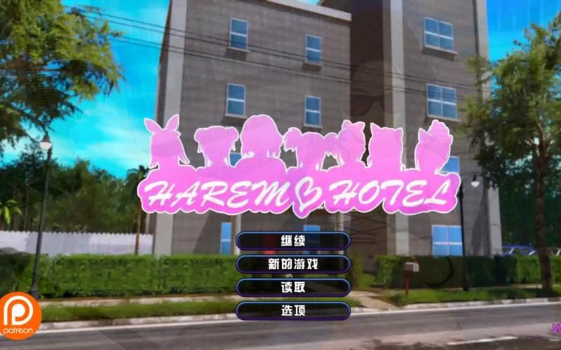 【大后宫SLG／汉化／超多动态】我的新邻居 V0.40 精翻汉化版+全CG【新汉化／3.6G】