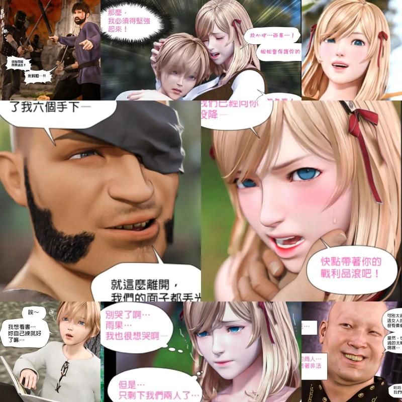 【大型3D／汉化】AI少女-璇玑公主v0.8 完美整合版【最新本体+MOD】【87G】