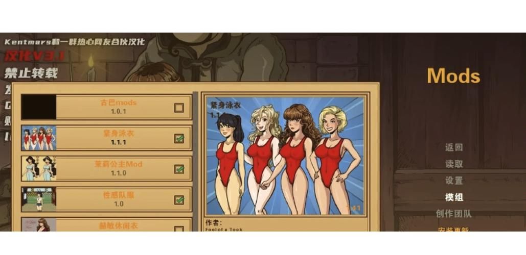 【大型SLG／汉化／全动态】神话庄园 V1.5 巴比伦精修汉化版 【2.6G】【大量更新】