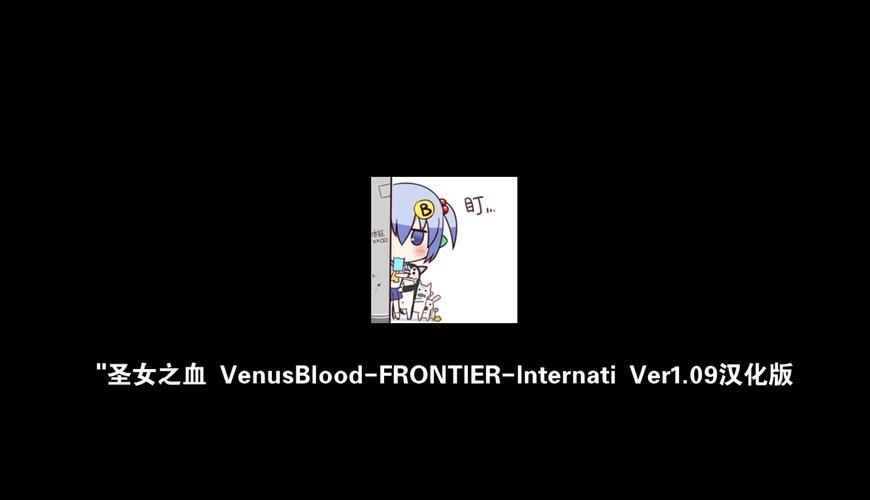 【大型SRPG／汉化】圣女之血S：救世主 TT精翻汉化硬盘版【新汉化／全CV／4.2G】