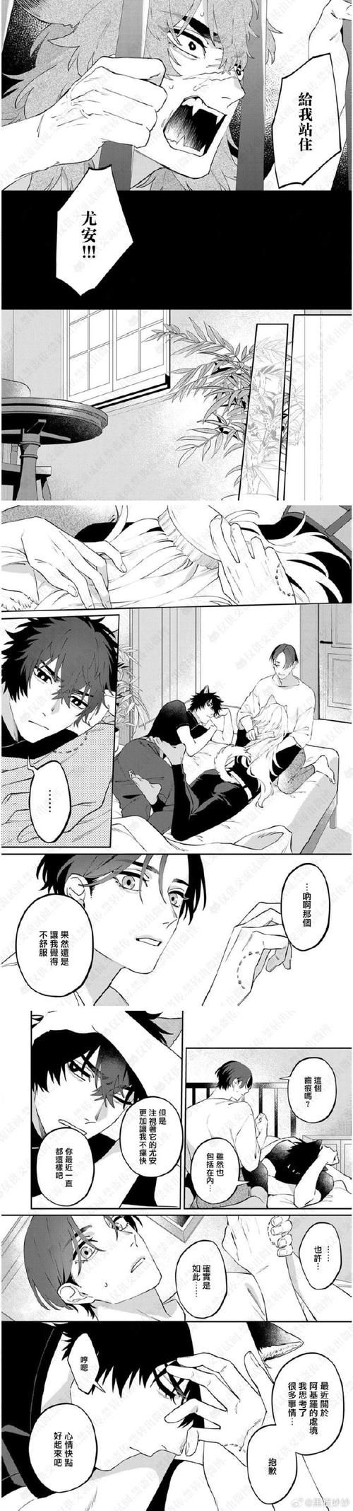 【奇妙ADV／汉化／全动态】夫妻交换 – Marital Exchange 云汉化版【400M／新汉化／全CV】