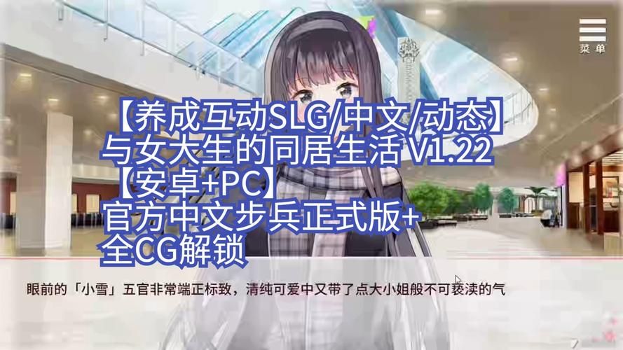 【官方中文／1.22G】清楚な同級生人妻はオレの××で愛慾に目覚める。汉化硬盘版