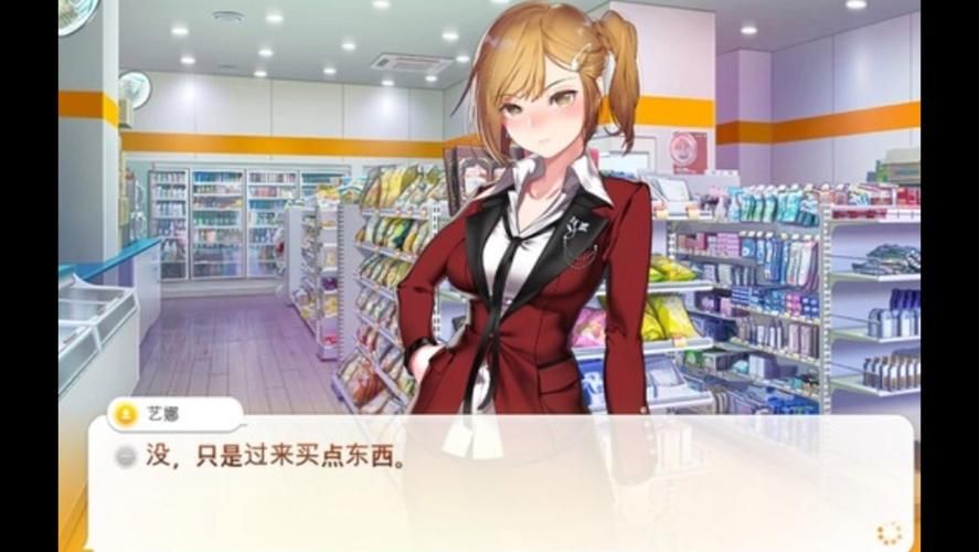 【店铺经营SLG／动态】我在帝都有家店~ ある帝都のある店で 付全CG包【1.4G／新作／CV】