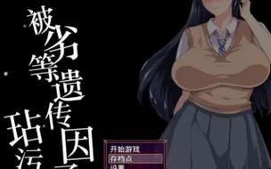 【恶堕SLG／精翻】堕落的小镇，夫人们我来了 v0.6【PC+安卓】Depraved【0.7G】