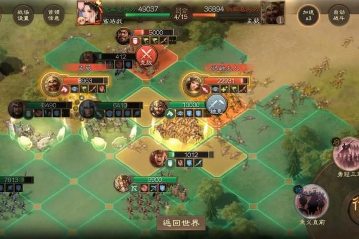 【战棋SLG／官中】战略大师-圣光战姬-征服，后宫与调教v1.12 -Tactics &【0.9G】