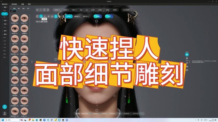 【捏人3D／官中】创造炮友，妈妈也可以【PC+VR】Love Vibe： A【7.4G】