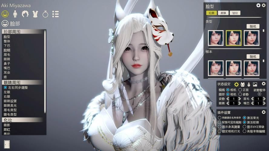 【捏人3D／汉化】恋爱活动：2020年最新贴吧大神整合版+援神极品角色【30G】