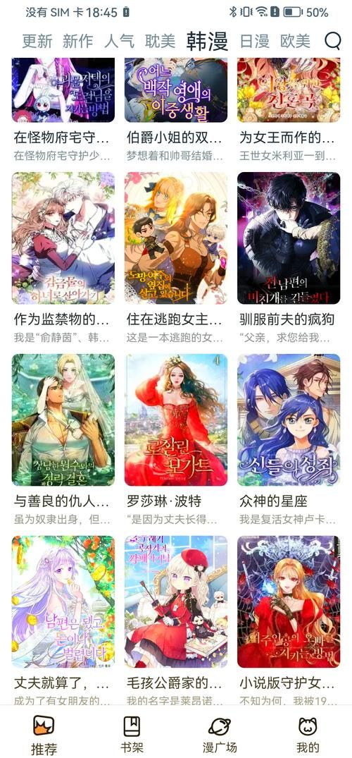 【新漢化／6G】【網盤下載】