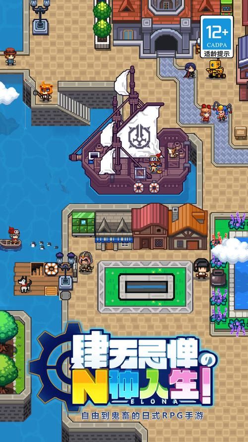 【日式RPG手机游戏】被豆制品砸停止而失去记忆的清纯银魔酱迫不得已攻略大全 PC 安卓系统中文版 [500M]