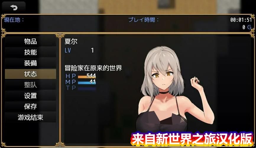 【日式RPG／新汉化】斗技场的职业爆衣者！PC+安卓完整汉化破解作弊版【全CG／500M】