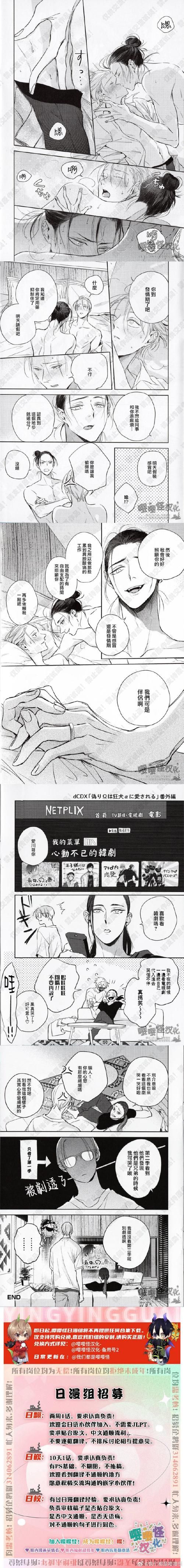 【日狗ADV／中文】小狗新娘～欢迎光临尾巴摇摇 DL官方中文版 【4G】【新汉化／全CV】