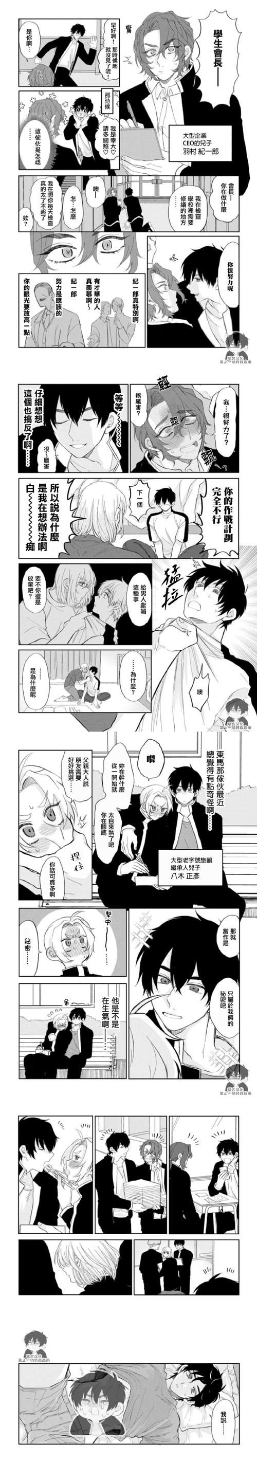 【日狗ADV／中文】小狗新娘～欢迎光临尾巴摇摇 DL官方中文版 【4G】【新汉化／全CV】
