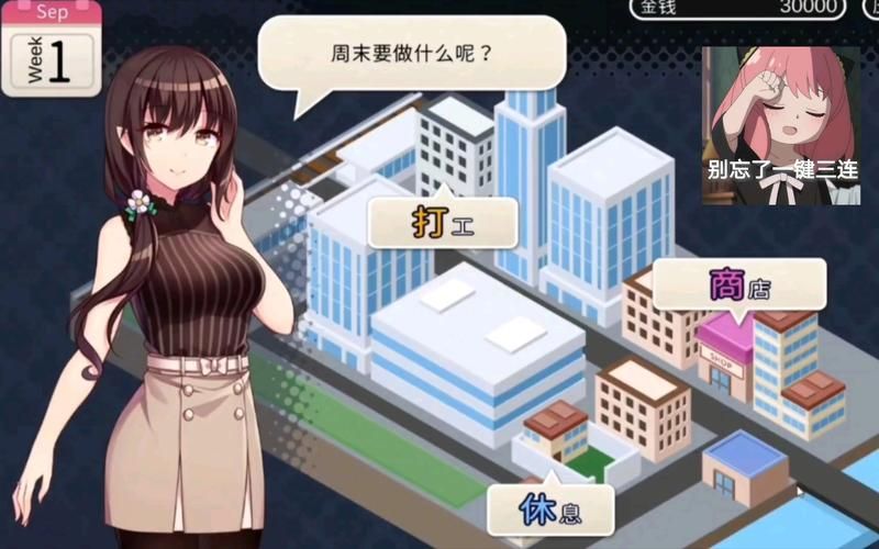 【模拟经营养成／汉化／动态／超高渲染】S.M狂潮！V0.50精翻汉化版【10月更新／600M】