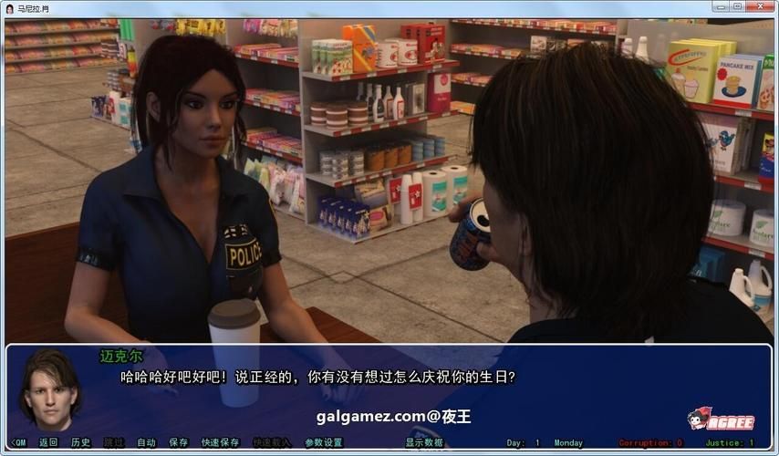【欧美SLG／火鸟汉化／动态】陶醉的芬香 v0.60 精翻汉化版+CG【10月更新／PC+安卓／4.2G】