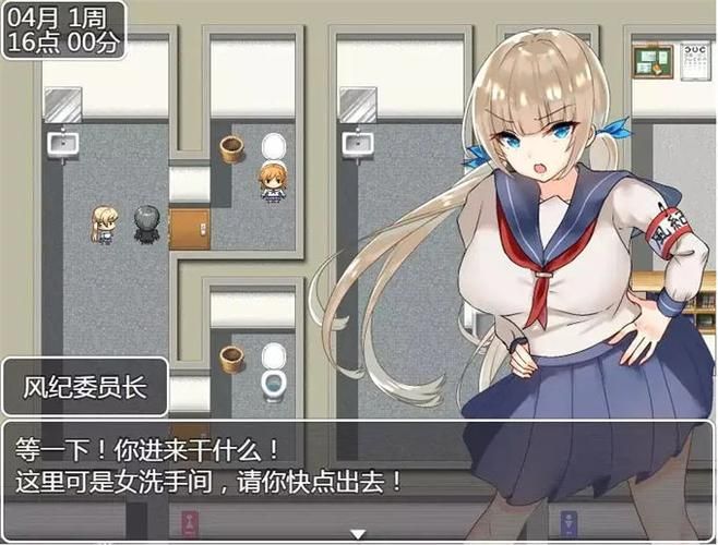 【欧美SLG／百宝袋汉化／动态】冒牌英雄 0.30 精翻汉化版+全CG【PC+安卓】【更新／5.2G】