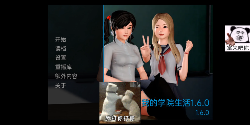 【欧美学院后宫SLG／青山汉化／动态】女子学校淫乱记 V0.71 精翻汉化版【更新／400M】