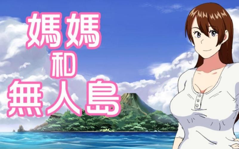 【母系RPG／精翻】要被大姐姐榨干的正太魔法师【PC+安卓】テンプテ【1.3G】