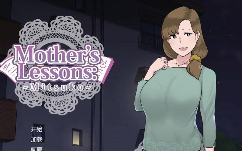 【母系SLG／精翻】夏日最后一天SISTERS-与岳母女友的性游戏【附动画／9G／度盘+微云】