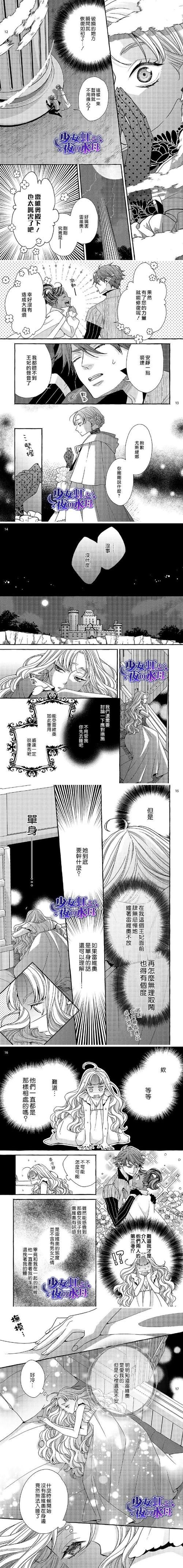 【母系神作／幻想岛／更新】母亲的爱 EP1-EP9 PC+安卓精翻汉化版／全CG【动态／6G】