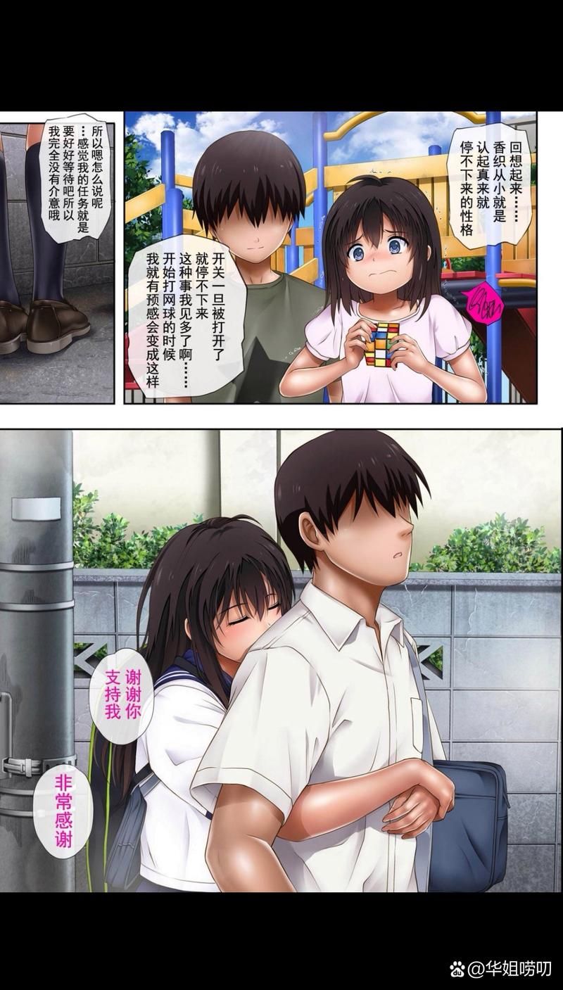【淫妻】可爱女友在窗外与他男当众啪啪啪 “ハンプバング”【1.7G】