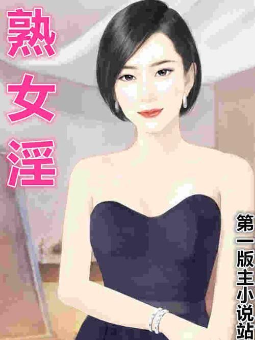【淫妻】输了就要被直播轮X的奇怪野球拳 “はちゃめちゃ野球拳”【349M】