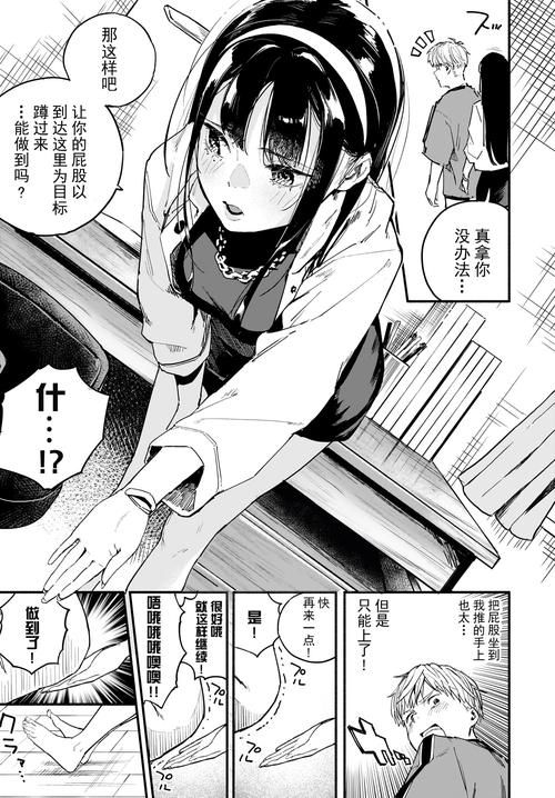 【漫画／750M／日式SLG／全动态／官中／CV】我和朋友陪妈妈去露营 V1.022 官方中文版 PC+安卓