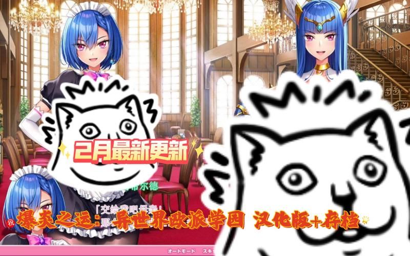 【神級拔作／漢化／全動態】爆炎之孕：我的歐派★偶像學院Z 漢化硬盤版