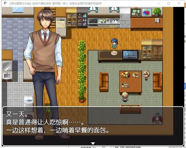 【绿母RPG／御光汉化／药物催眠】媚药狩猎~妈妈寝取！精翻汉化完结版+CG【新汉化／500M】