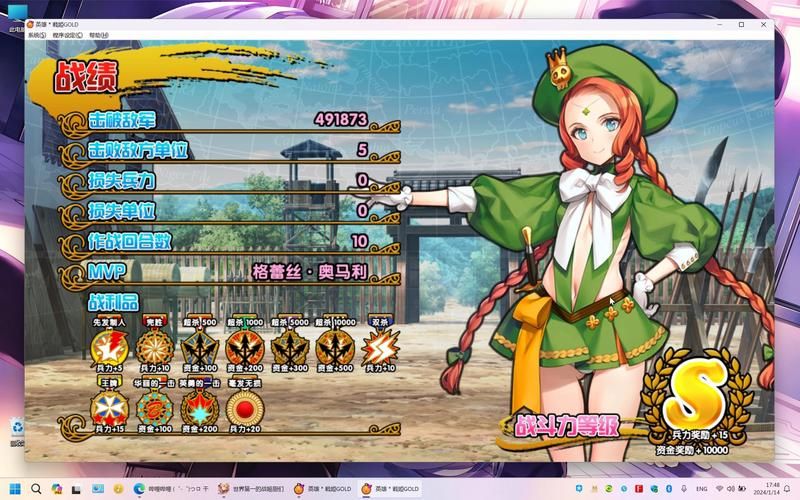 【英雄战姬GOLD魔改加强补丁V1.0附加1.0版本主体】【3.9G／PC】【百度网盘下载】