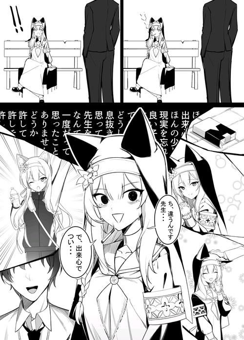 【调教】被轮x的玛丽罗斯，按住了不停的抽插 “Atelier Yakoh-鵺凰工房”【6G】