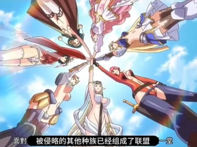 【调教】黑兽-让高贵圣女撅起高贵的大屁股 -动画x6【4G】