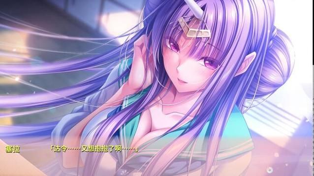 【超拔作ADV／汉化】杏之开放异世界-你就是异世界大仲马！nene汉化版【2.5G／付存档】