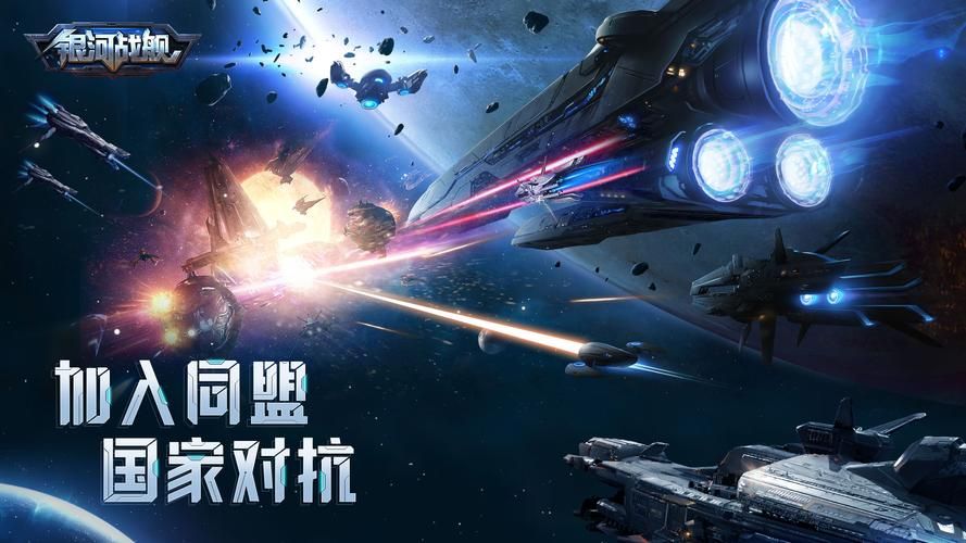 【銀河戰艦G · 囚籠 正式版 PC+安卓+CG+動畫】【2G】【網盤下載】
