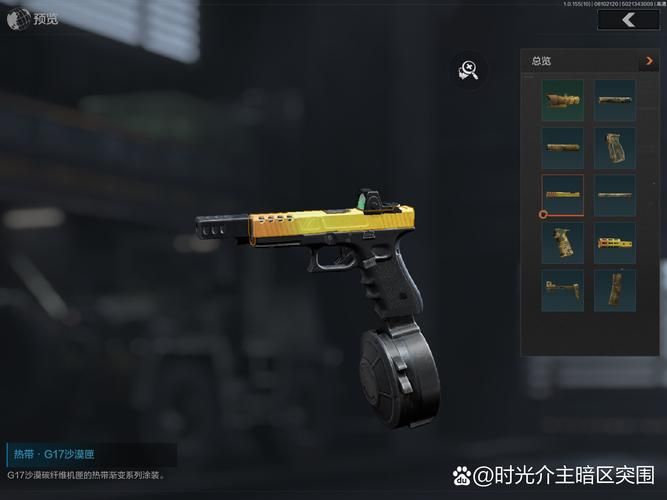 【魔改RPG／国产】觅长生v0.9.1.120 绅士中文作弊版+大量MOD【5.5G／度盘+秒传】