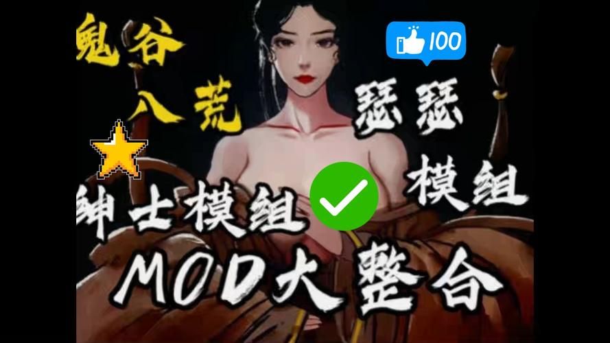 【魔改SLG／国产】了不起的修仙模拟器v1.24+全DLC+ 合欢宗MOD【1.3G】