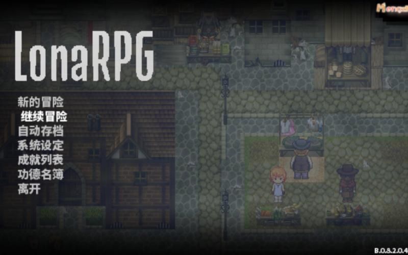 【黑暗RPG／中文／动态】洛娜的世界RPG V0.4.5.0 官方中文步兵版【更新／600M】