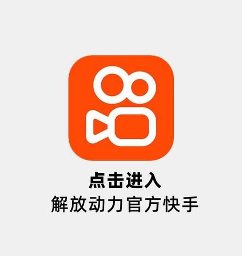 一键获取快手图片