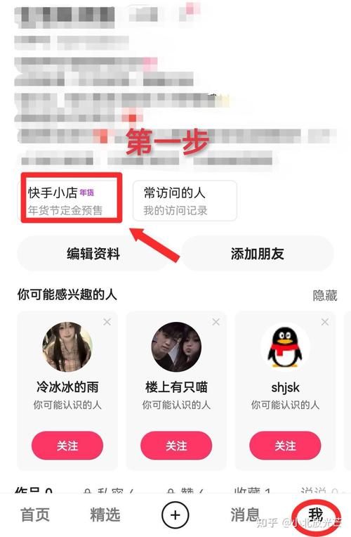 一键获取快手图片