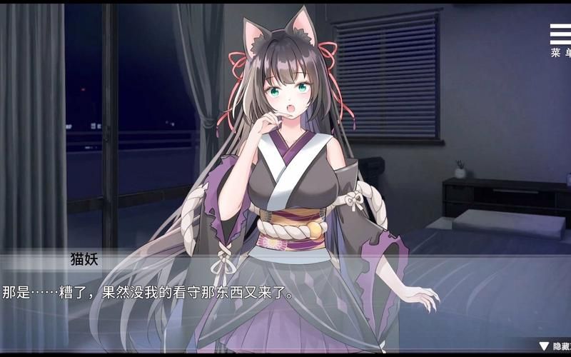 与妖狐的同居的日子 STEAM官方网汉语步兵版 全CG回忆【培养SLG／汉语／1G】