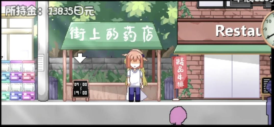 与魅魔莉莉姆的同居生活 官方中文步兵版+存档【1G／全CV／新作】 [SLG游戏] 【互动SLG／中文／步兵】