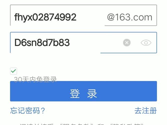 临时邮箱+免费接码平台整！免费分享