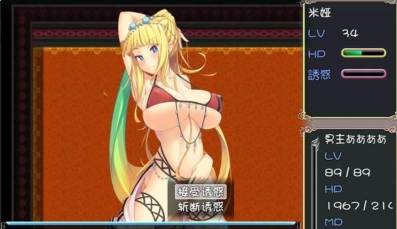 乐园漫步~楽園歩きのリフレイン 完整精翻汉化版！【1.3G】【全CV】