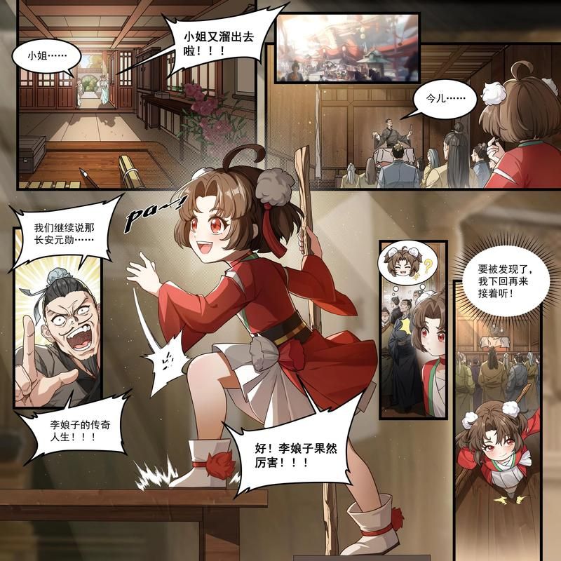 云上阅读无广告小说漫画二合一app