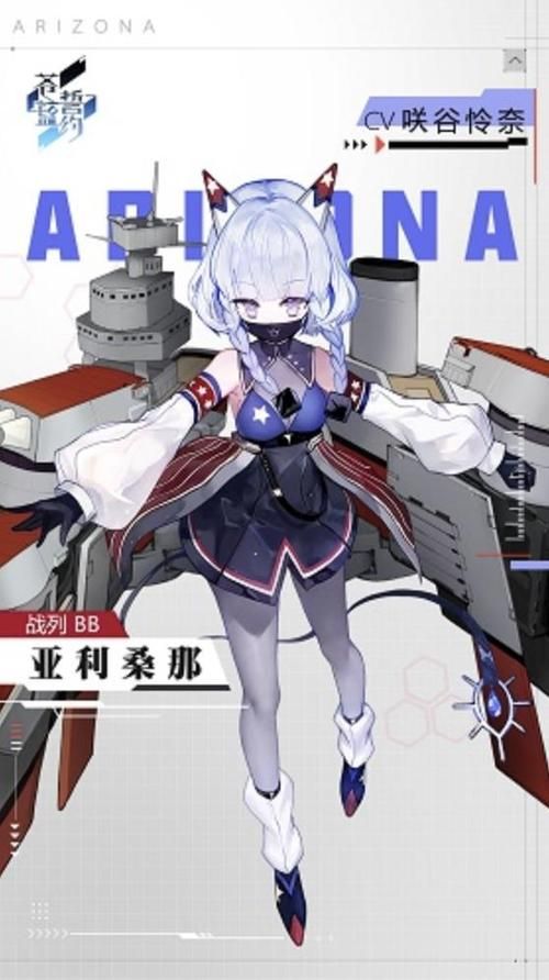 亚利桑那 V0.60 精翻汉化版【新汉化／PC+安卓／2G】