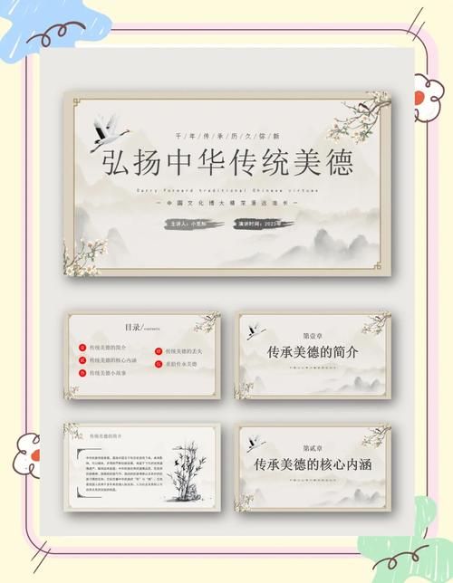传统美德 Ver13.5 精翻中文版 CG开全 奖赏【国韵SLG／简体中文版／PC 安卓系统／6G】