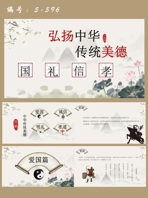 传统美德 Ver13.5 精翻中文版 CG开全 奖赏【国韵SLG／简体中文版／PC 安卓系统／6G】